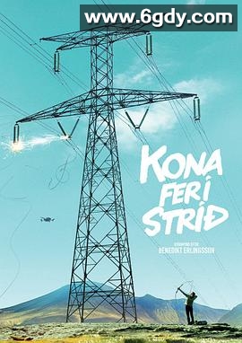 战中女人(2018)HD高清迅雷网盘磁力下载