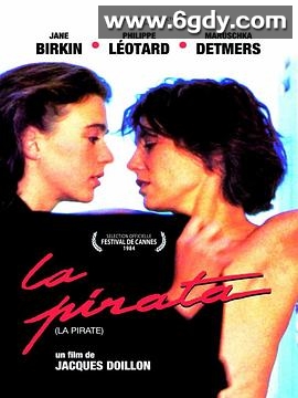 海盗(1984)HD高清迅雷网盘磁力下载