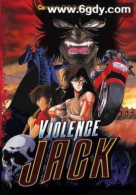 斗魔王杰克地狱之风篇(1990)HD高清迅雷网盘磁力下载