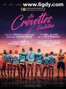 闪虾亮晶晶(2019)HD高清迅雷网盘磁力下载