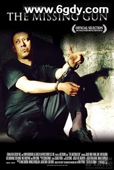 寻枪(2002)HD高清迅雷网盘磁力下载