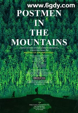 那山那人那狗(1999)HD高清迅雷网盘磁力下载