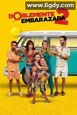 双重怀孕(2022)HD高清迅雷网盘磁力下载