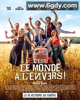 末日一家亲(2024)HD高清迅雷网盘磁力下载