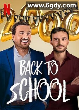 复仇同学会(2019)HD高清迅雷网盘磁力下载