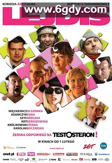 女士们(2008)HD高清迅雷网盘磁力下载