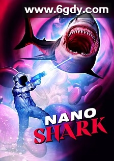 纳米鲨(2024)HD高清迅雷网盘磁力下载