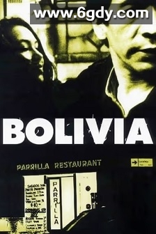 玻利维亚(2001)HD高清迅雷网盘磁力下载