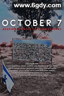 加沙：10月7日的血色见证(2025)HD高清迅雷网盘磁力下载