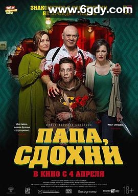 为何不***(2018)HD高清迅雷网盘磁力下载