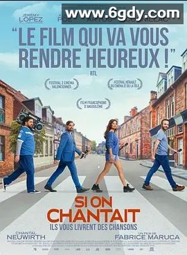 如果我们唱起歌(2021)HD高清迅雷网盘磁力下载