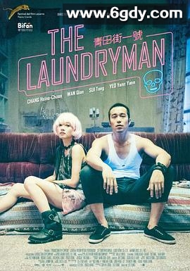 青田街一号(2015)HD高清迅雷网盘磁力下载