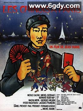 解放军在巴黎(1974)HD高清迅雷网盘磁力下载