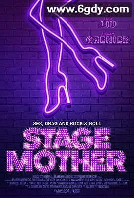 舞台老妈(2020)HD高清迅雷网盘磁力下载