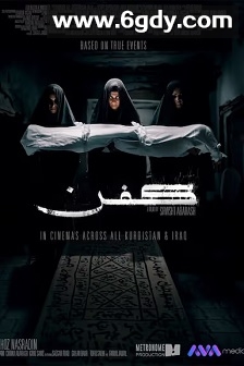 Kifn(2024)HD高清迅雷网盘磁力下载