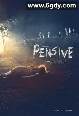 忧心忡忡(2022)HD高清迅雷网盘磁力下载