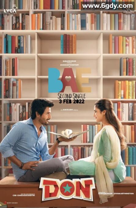 大学任你行(2022)HD高清迅雷网盘磁力下载