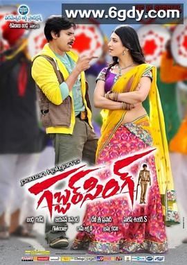 流氓督察(2012)HD高清迅雷网盘磁力下载