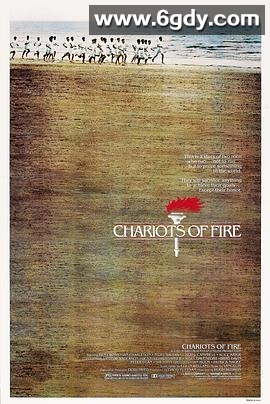 烈火战车(1981)HD高清迅雷网盘磁力下载