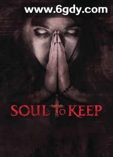 幽闭锁魂(2018)超清高清迅雷网盘磁力下载