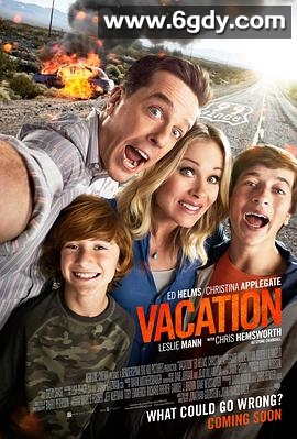 假期历险记(2015)HD高清迅雷网盘磁力下载