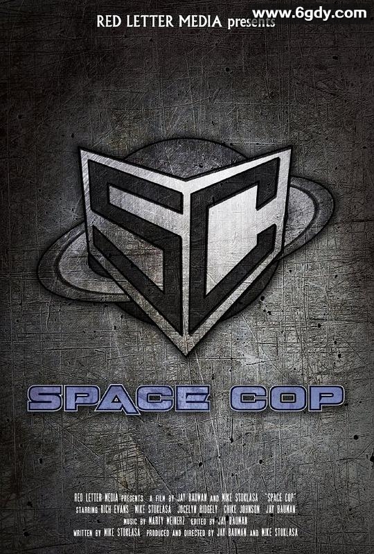 太空警察(2016)超清高清迅雷网盘磁力下载