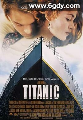 泰坦尼克号(1997)HD高清迅雷网盘磁力下载