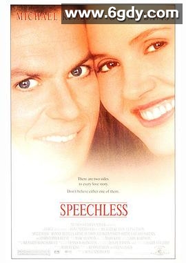 爱得没话说(1994)HD高清迅雷网盘磁力下载