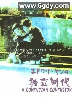 独立时代(1994)HD高清迅雷网盘磁力下载