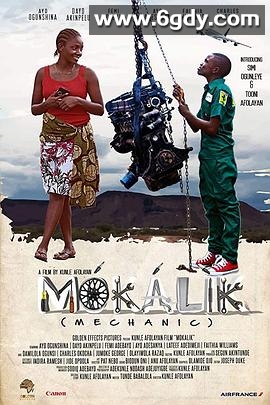 小机械师(2019)HD高清迅雷网盘磁力下载