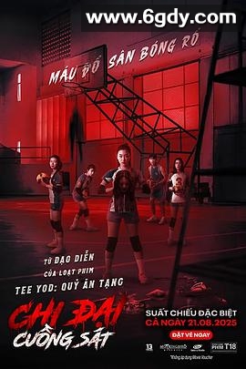 攻击鬼魂13号(2025)HD高清迅雷网盘磁力下载