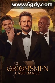 伴郎：尽舞(2024)HD高清迅雷网盘磁力下载