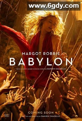 巴比伦(2022)HD高清迅雷网盘磁力下载