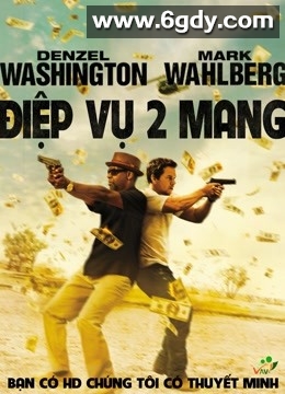 双龙出手(2013)HD高清迅雷网盘磁力下载