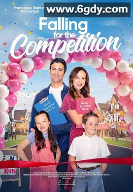 爱情竞争(2023)HD高清迅雷网盘磁力下载