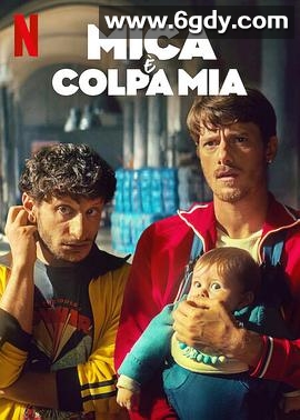 偷心上流(2025)HD高清迅雷网盘磁力下载