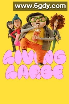 活出强大(2024)HD高清迅雷网盘磁力下载