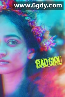 她的青春摇摆时(2025)HD高清迅雷网盘磁力下载