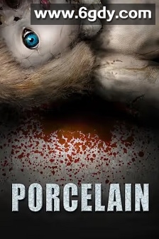 脆弱(2024)HD高清迅雷网盘磁力下载