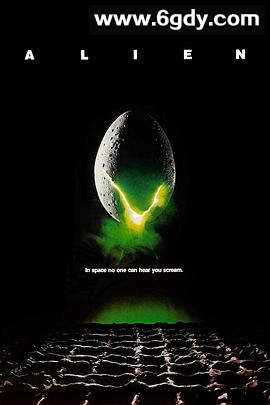 异形(1979)HD高清迅雷网盘磁力下载