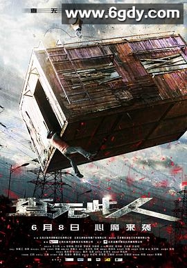查无此人(2012)HD高清迅雷网盘磁力下载
