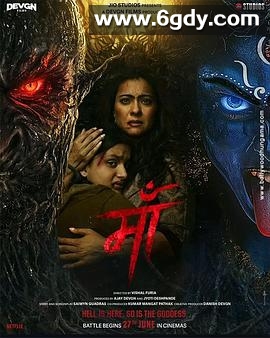 为母则刚(2025)HD高清迅雷网盘磁力下载