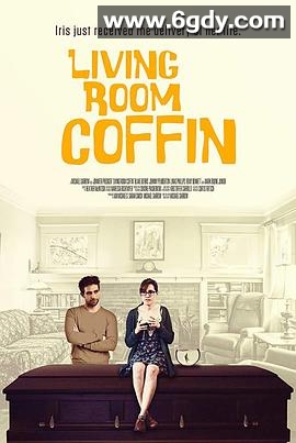 客厅里的棺材(2018)HD高清迅雷网盘磁力下载