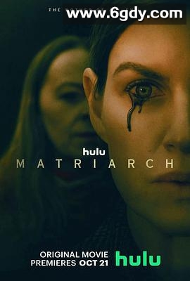 女族长(2022)HD高清迅雷网盘磁力下载