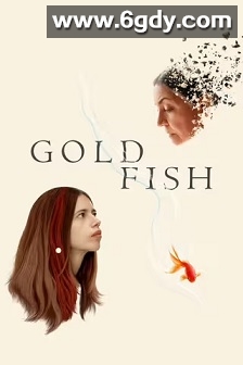 金鱼(2022)HD高清迅雷网盘磁力下载