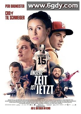 我们的时间就在当前(2016)HD高清迅雷网盘磁力下载