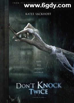 别敲两次门(2016)HD高清迅雷网盘磁力下载