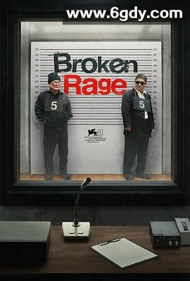 破碎的愤怒(2024)HD高清迅雷网盘磁力下载