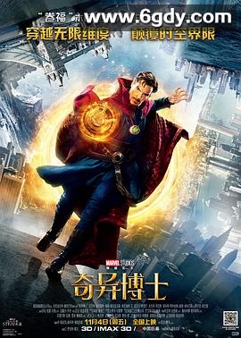 奇异博士(2016)HD高清迅雷网盘磁力下载