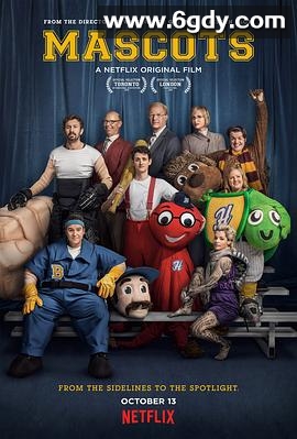 吉祥物(2016)HD高清迅雷网盘磁力下载